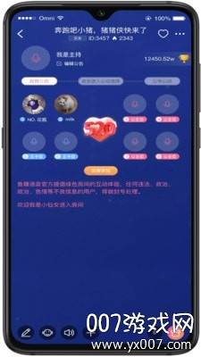 气泡语音陪玩交友app最新版