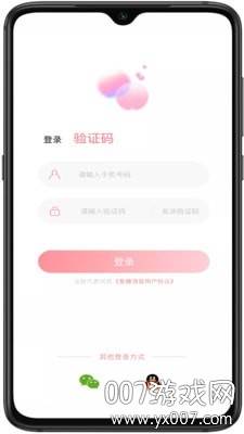气泡语音陪玩交友app最新版