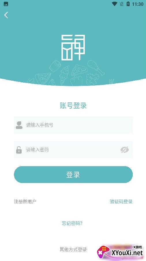 洋鲜送app优选版