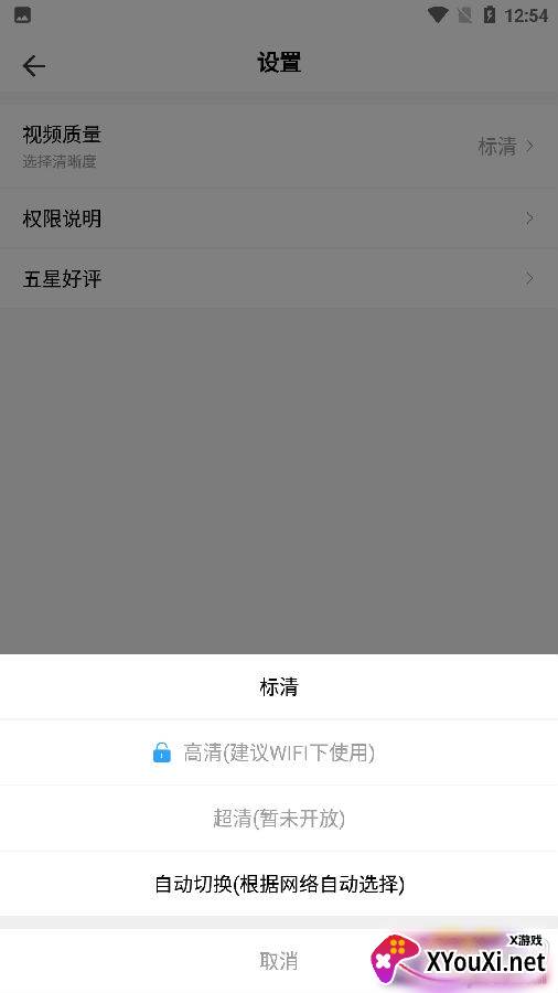 橘子远程联机版