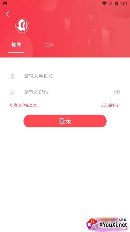 微将乐app新闻版