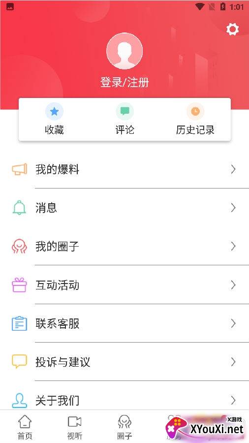 微将将乐app新闻版