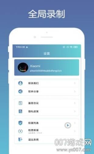 自动点击连点脚本代码大全安卓免费版