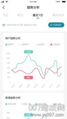 新亚拓客宝app免费版