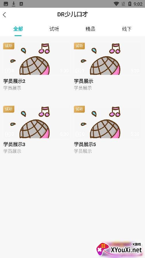 七色小鹭游戏最新版