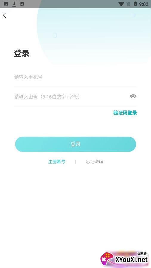 七色小鹭游戏最新版