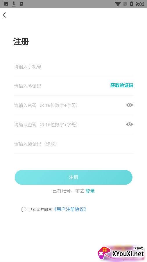 七色小鹭游戏最新版