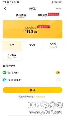 金雕社区版软件送水版