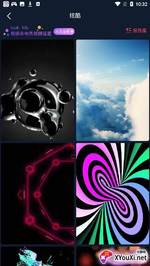 来电秀视频主题软件最新版