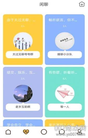 南瓜社区软件niagara免邀请码手机版