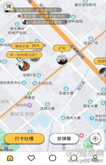 南瓜社区软件niagara免邀请码手机版