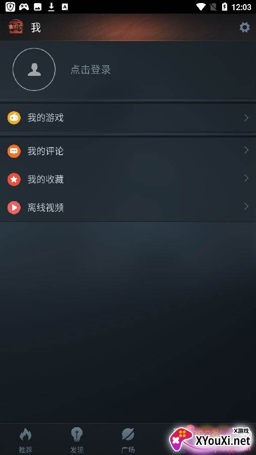 DOTA2掌游宝资讯版