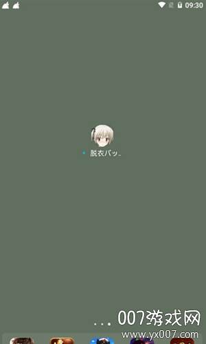 女仆电量提醒软件免费版