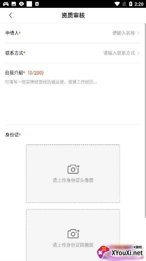 盐象商运端最新版