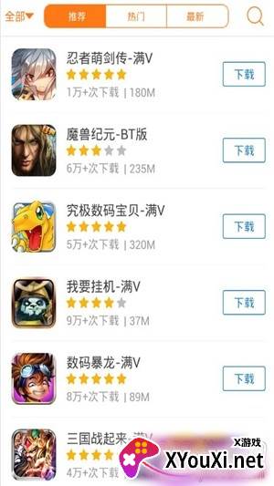 00游戏盒子app免费破解版