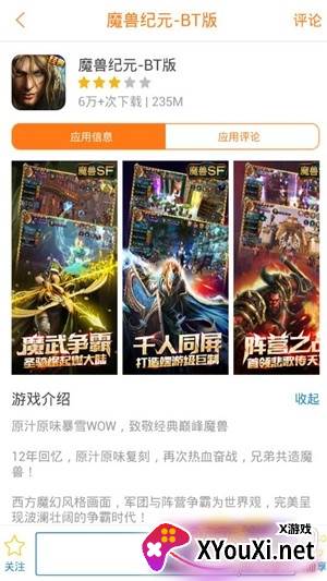 00游戏盒子app免费破解版