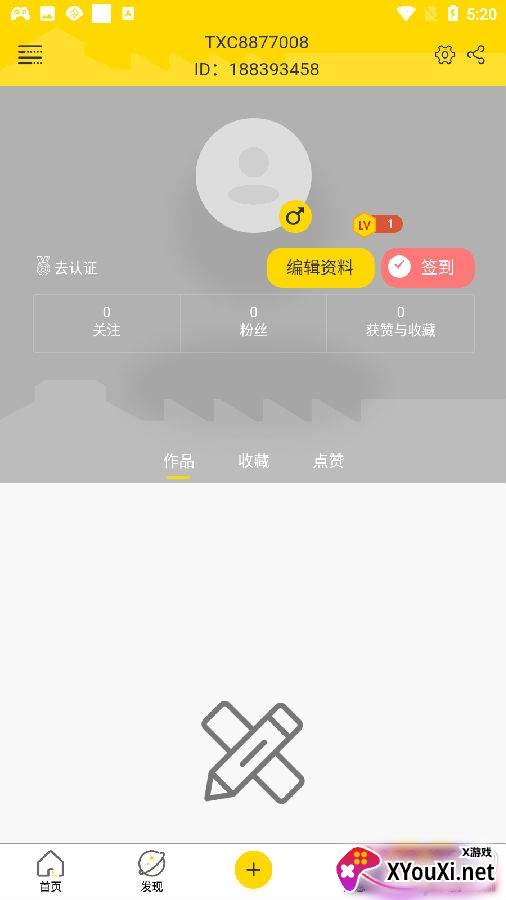 陶溪川春秋大集版