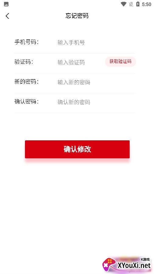 中犇收件站登录版