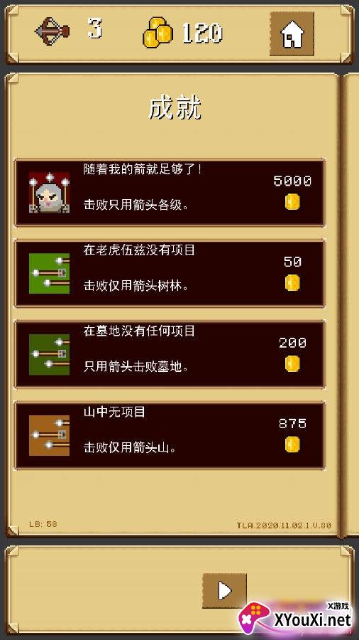 射击任务破解版