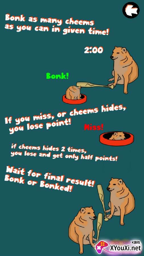 狗子的乐趣安卓版