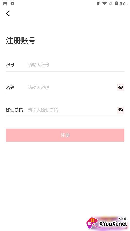 游品库旅行网版