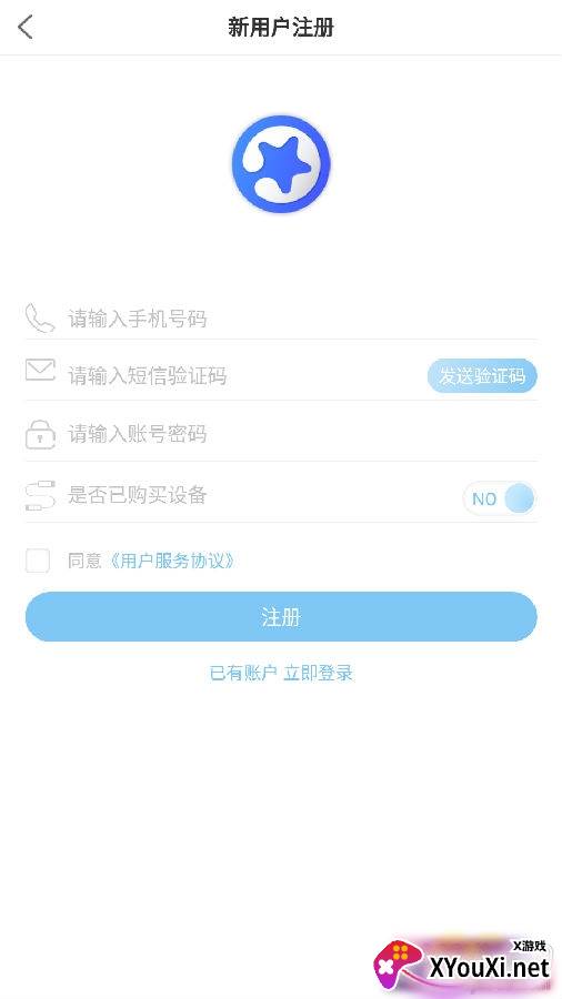 习惯星跳绳正式版