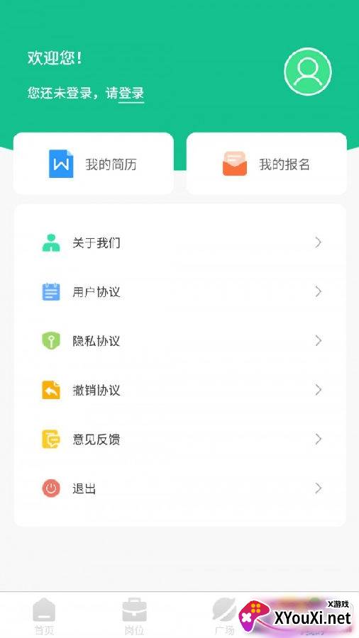 优客兼职平台网址app赚钱版