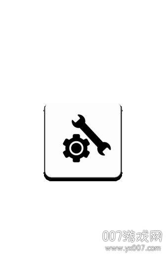 艾晨画质助手120帧永久有效稳定版