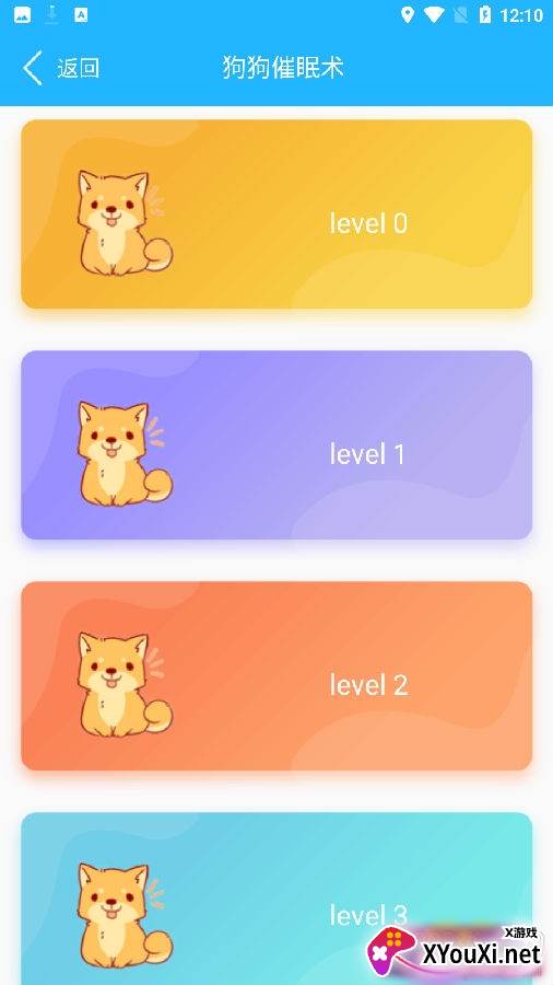 可爱猫狗翻译器在线版