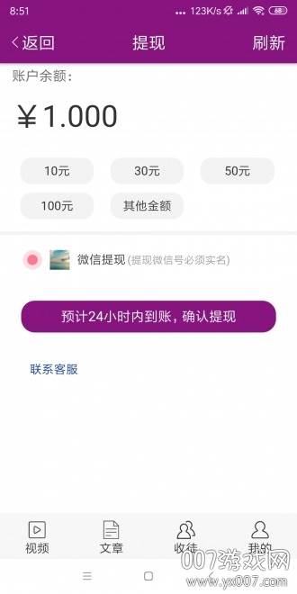 旺兔网app阅读赚钱版