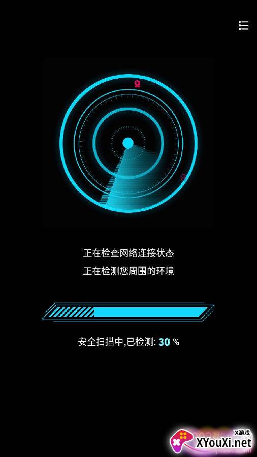 探头鹰app专业版