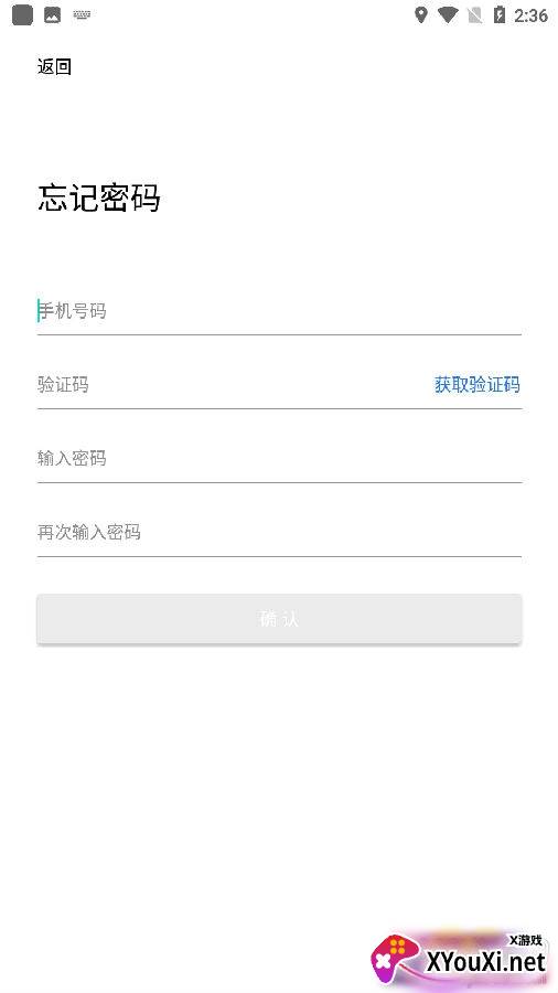 中联创客app最新版
