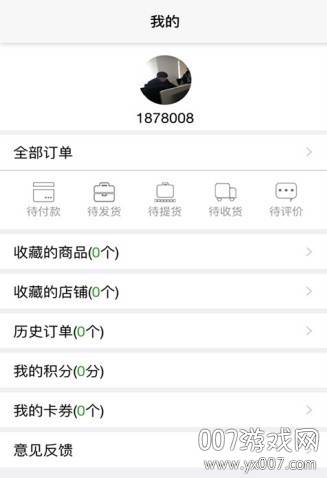 度象农场管理版