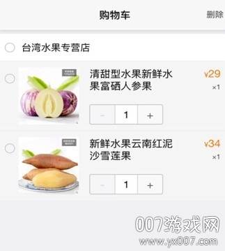 度象农场管理版