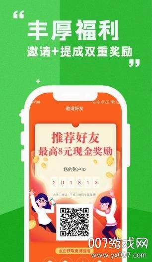 闲人赚app兼职赚钱版