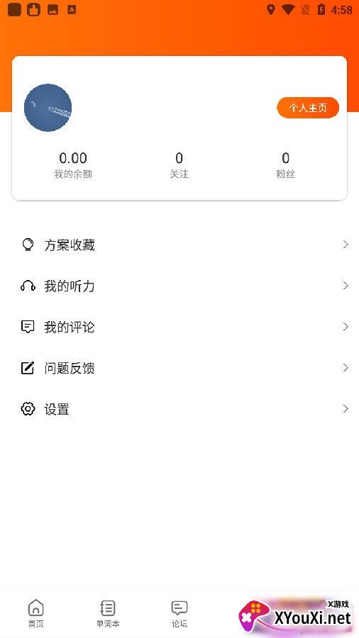 螺钉航空词典在线查阅版