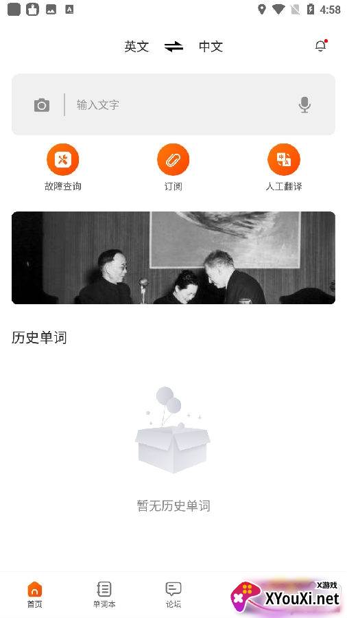 螺钉航空词典在线查阅版