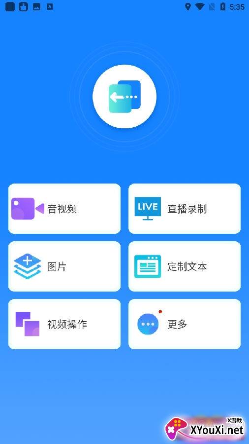 拷呗拷呗最新版 拷呗拷呗最新版