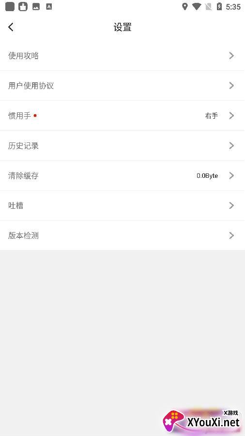 拷呗拷呗最新版 拷呗拷呗最新版