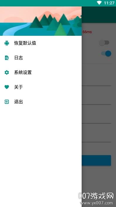 抢jk裙子的软件app一键秒杀版