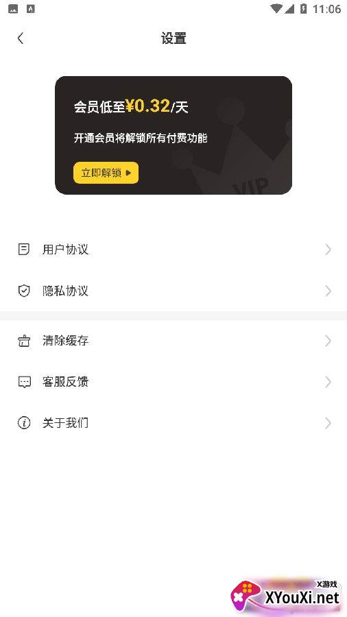 文字识别提取软件app一键操作版