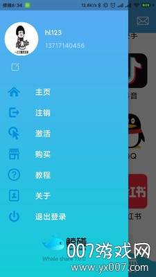 鲸碰app最新版