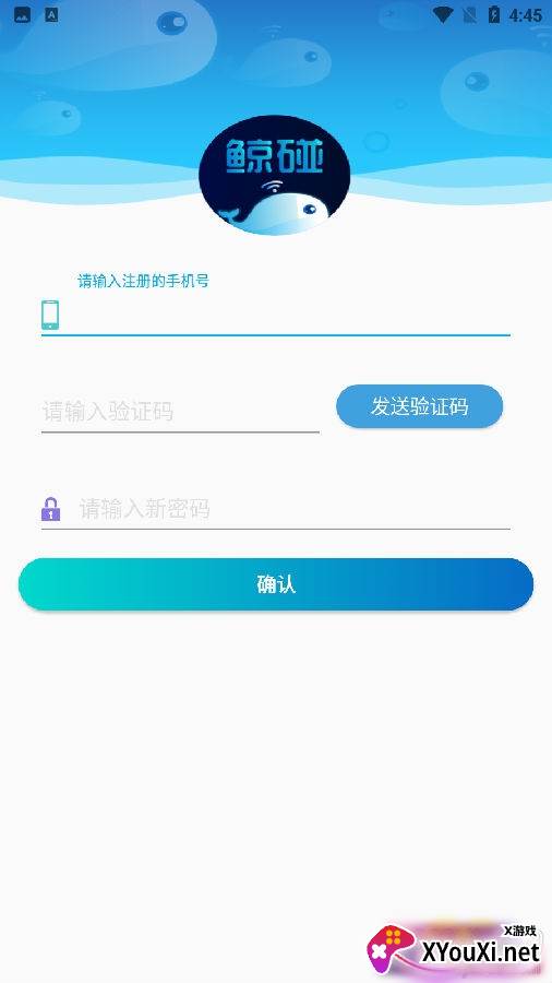 鲸碰app最新版