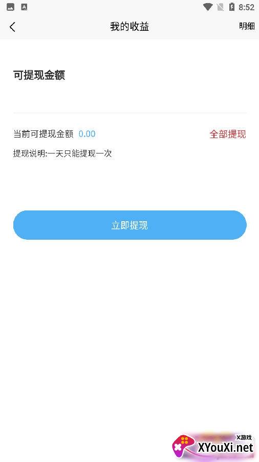 叮叮挪车便捷版