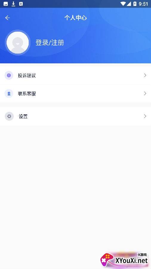 录音提取转文字app智能版