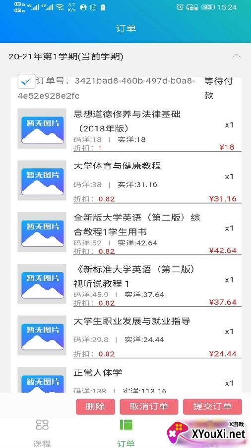 壮智云app便捷版