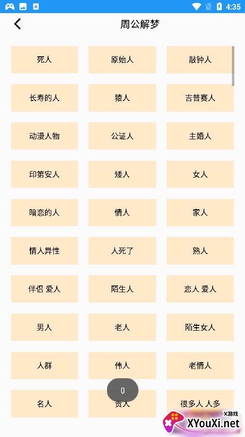 河马实用工具箱app手机版