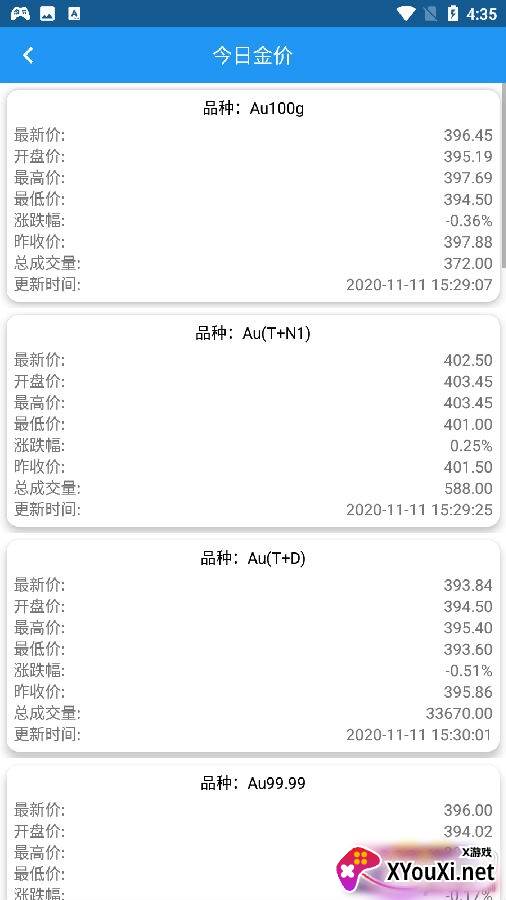 河马实用工具箱app手机版
