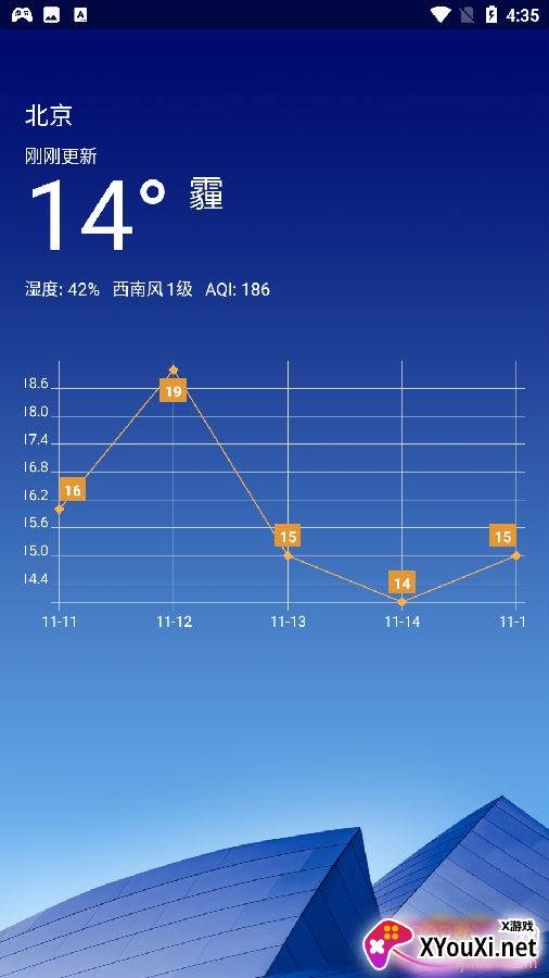 河马实用工具箱app手机版
