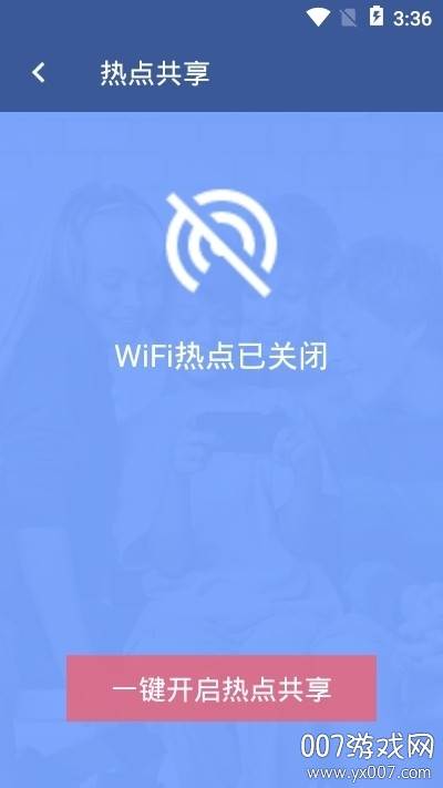 星卡免流软件免费版